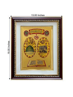 Divine of Mecca and Madina Frame-hover