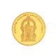 Thiruchendur Murugan Gold Coin1